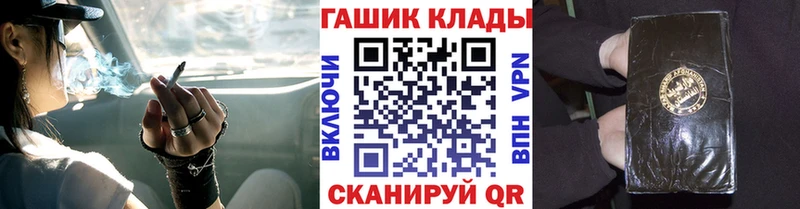 Сколько стоит Советская Гавань APVP  АМФ  Псилоцибиновые грибы  ГАШИШ  COCAIN  Бошки Шишки  Мефедрон 