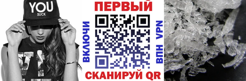 дарк нет формула  Советская Гавань  АМФЕТАМИН VHQ  где можно купить  