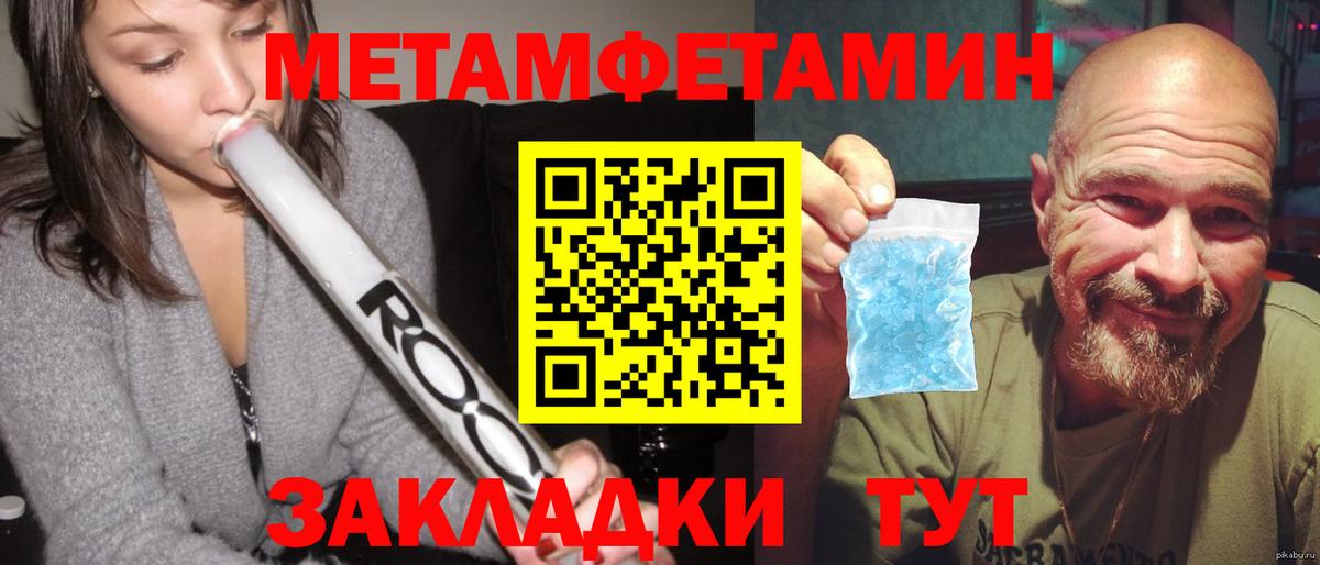 АМФ  Amphetamine VHQ  Вход с VPN  Советская Гавань 
