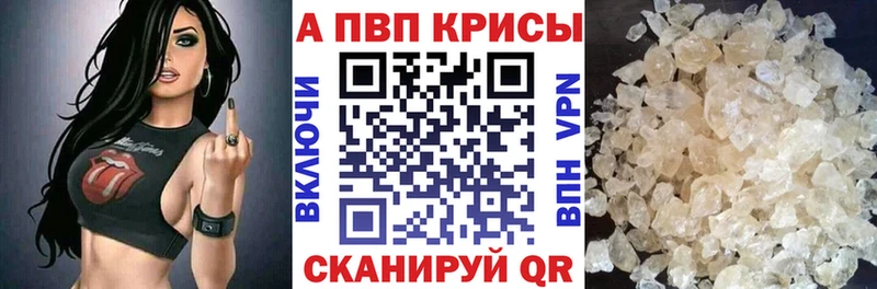 А ПВП крисы CK  цены   Советская Гавань 