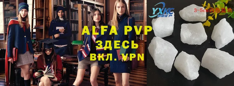 Alpha-PVP СК Советская Гавань