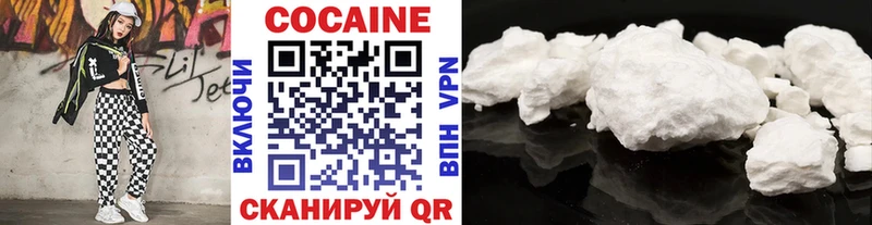 Cocaine Колумбийский  закладка  Советская Гавань 