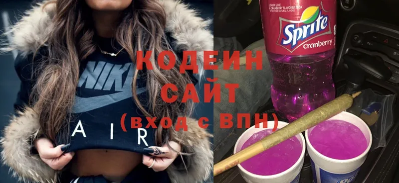 Codein Purple Drank  сайты даркнета формула  Советская Гавань  где можно купить   мега как зайти 