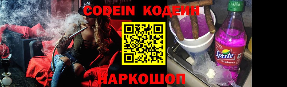 Гашиш Советская Гавань