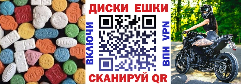 Экстази mix  Советская Гавань 