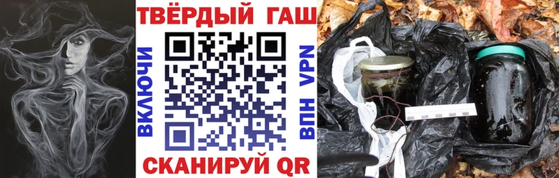 ГАШИШ ice o lator  Советская Гавань 