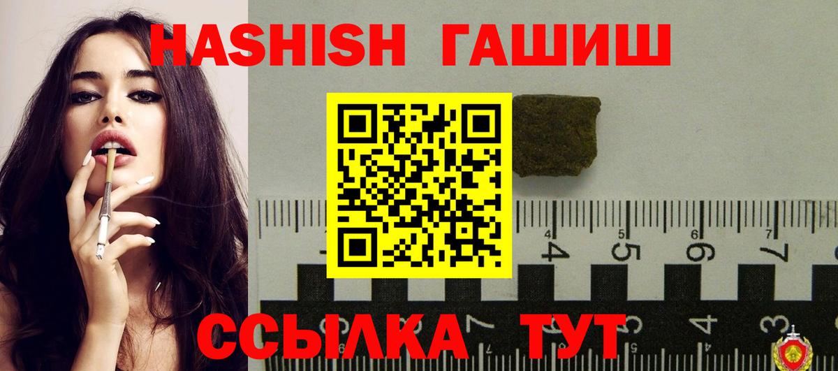 ГАШ индика сатива  Гашиш индика сатива  Советская Гавань 