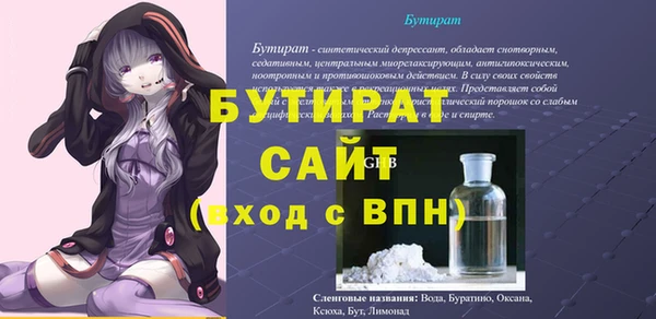 MDMA Богородск