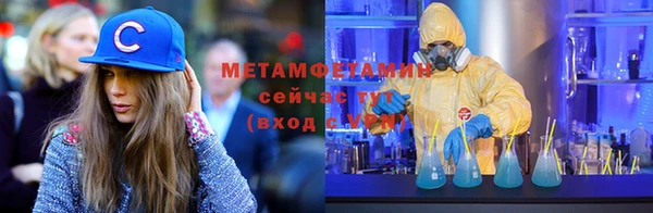 твердый Краснослободск
