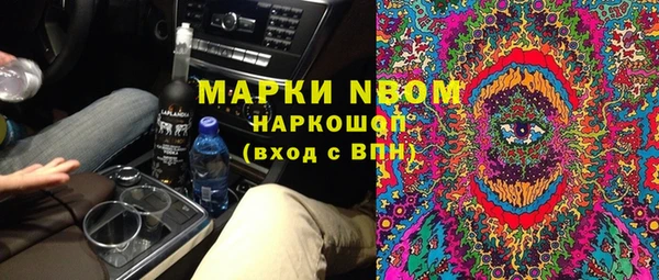 MDMA Богородск