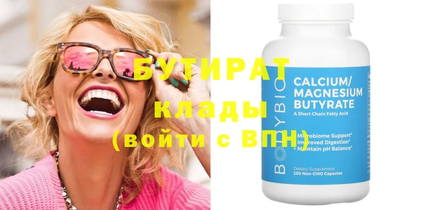 а пвп мука Краснотурьинск
