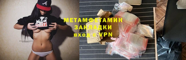 MDMA Богородск