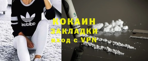 MDMA Богородск