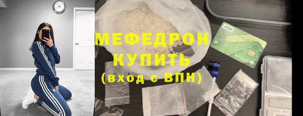 прущие грибы Богородицк