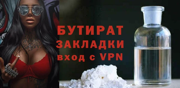 прущие грибы Богородицк
