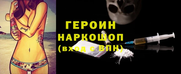 MDMA Богородск