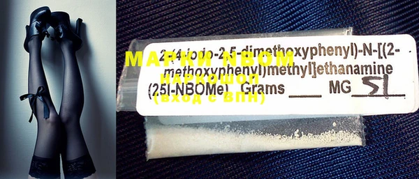 MDMA Богородск