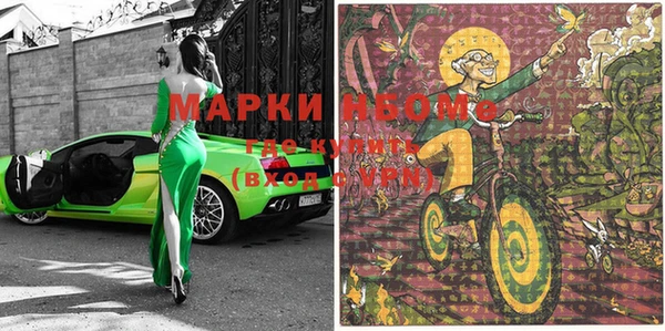 бутик Красноперекопск