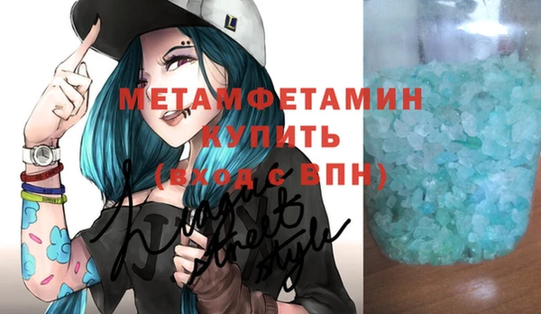 твердый Краснослободск