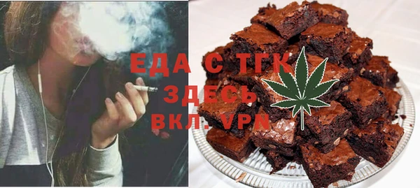 бутик Красноперекопск