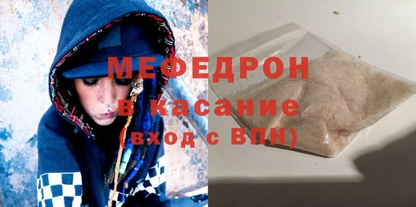 а пвп мука Краснотурьинск