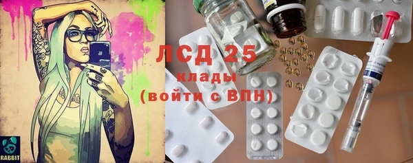 MDMA Богородск