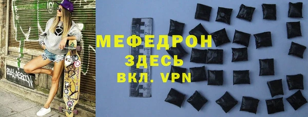 бутик Красноперекопск