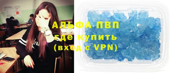 а пвп мука Краснотурьинск