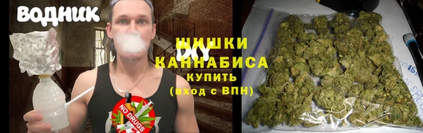 бутик Красноперекопск