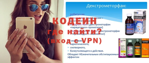 бутик Красноперекопск