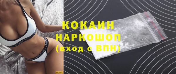 MDMA Богородск