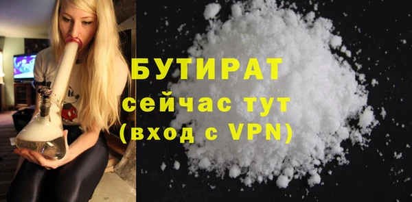 MDMA Богородск