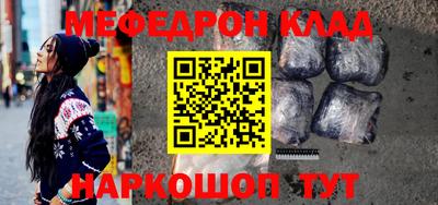 крисы Ипатово