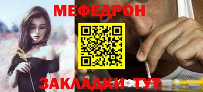 крисы Абакан
