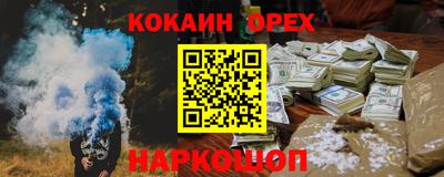 спайс Изобильный