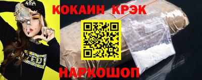 спайс Изобильный