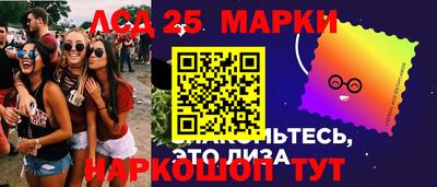 крисы Ипатово