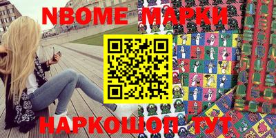 наркотики Ирбит