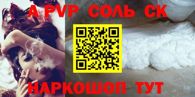 спайс Изобильный