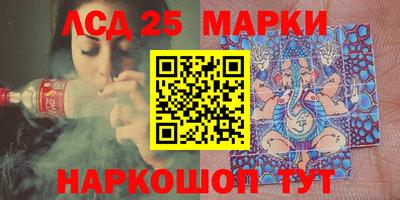 крисы Ипатово