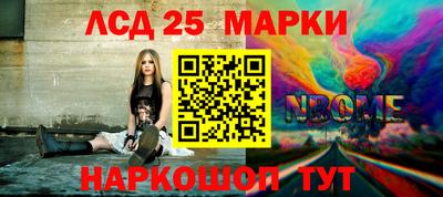 наркотики Ирбит