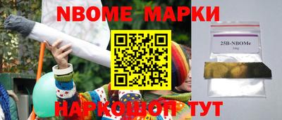 наркотики Ирбит