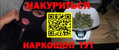 наркотики Ирбит
