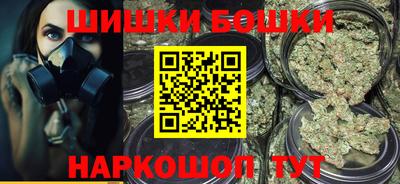 кокаин премиум Новокубанск