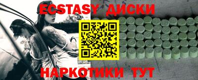 спайс Изобильный