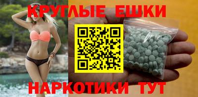 крисы Ипатово