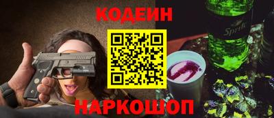 прущий лед Азнакаево