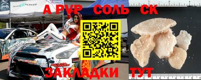 кокаин колумбия Бузулук