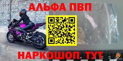 наркотики Ирбит