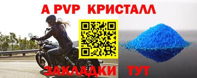 спайс Изобильный